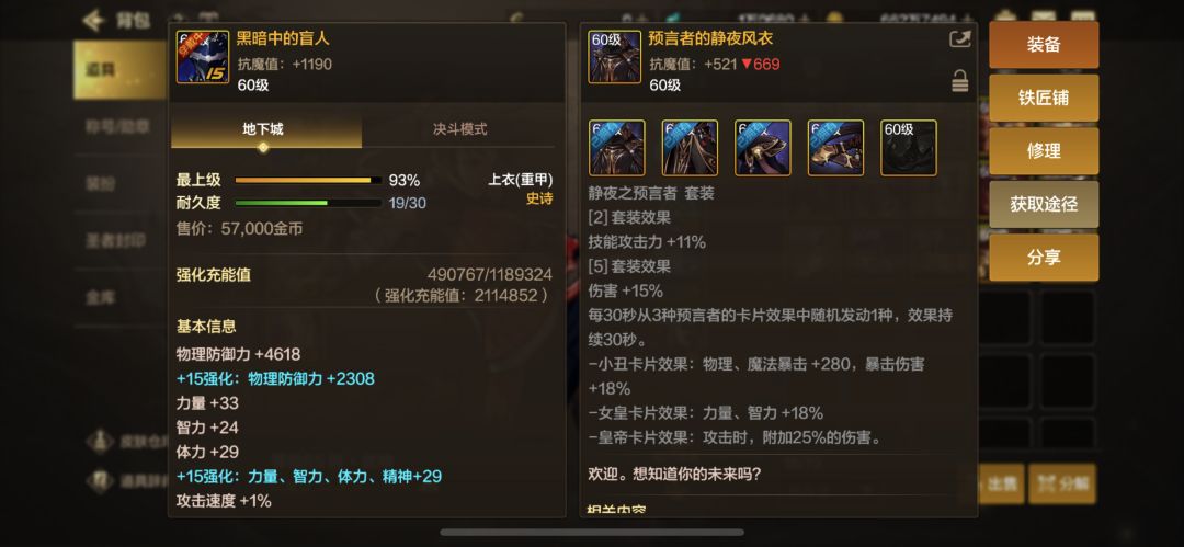 五套四等一什么概念 2
