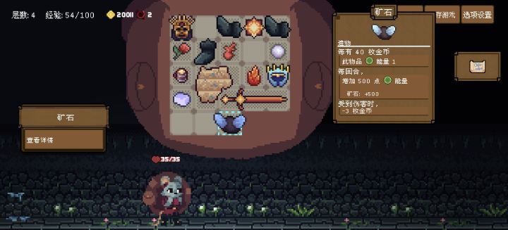 最接近无敌的一集截图