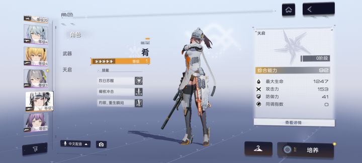 问题有点多 大佬帮忙看一看截图