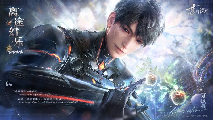 🌌「引力所归」福利活动即将开启截图