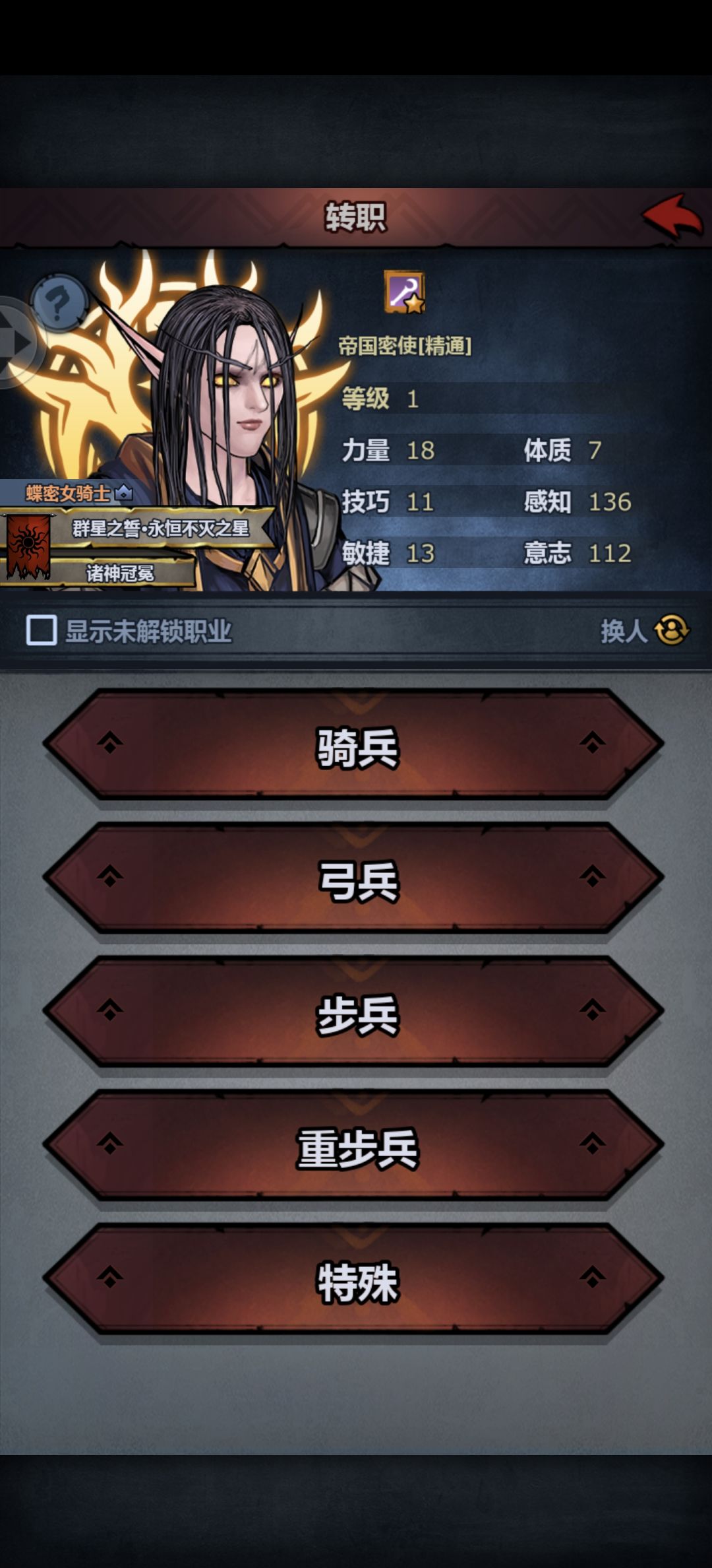 好耶,上自专神 1