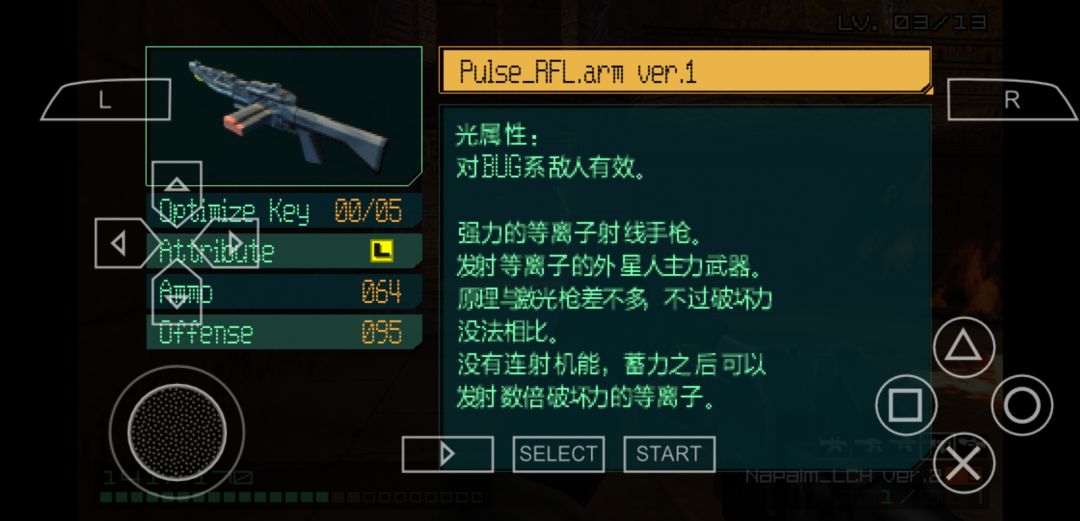 PSP可以玩射击游戏(๑•̀ㅂ•́)و✧ 2