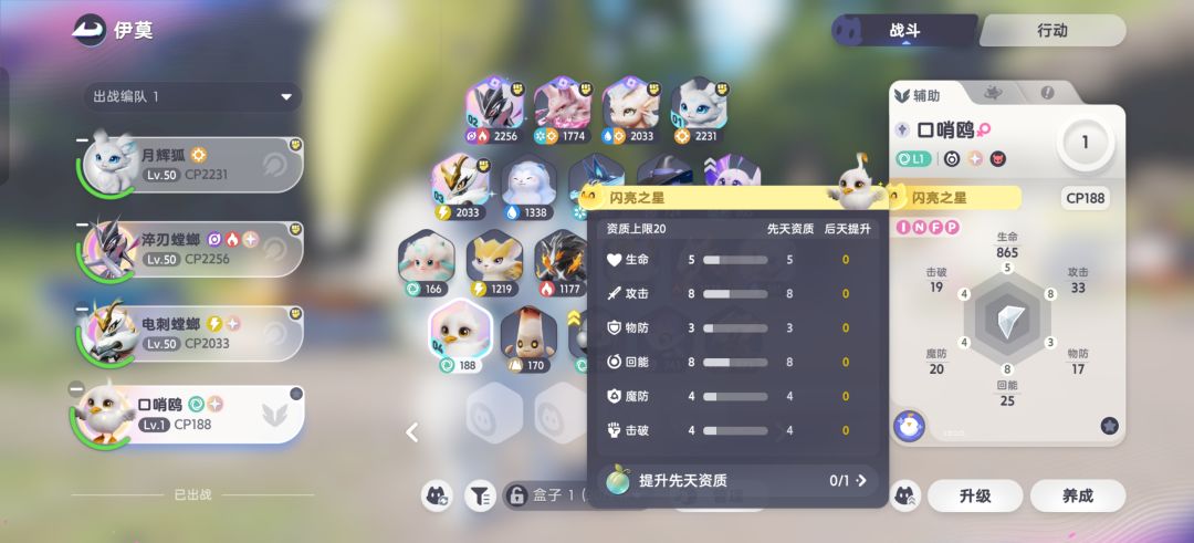 刚玩不懂,这个有用吗 2