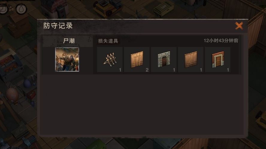 别加好友可以被抄家的 3