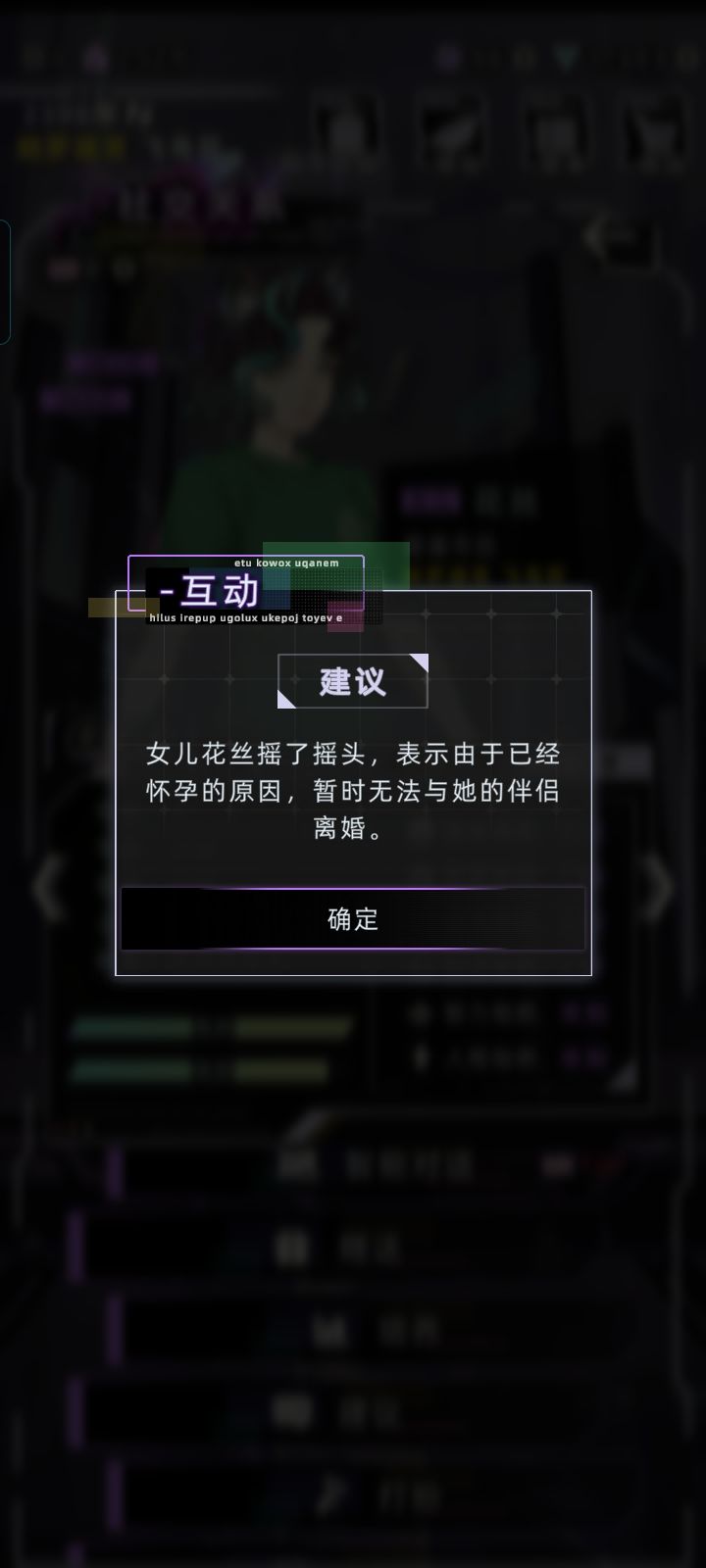不是,这对吗 3
