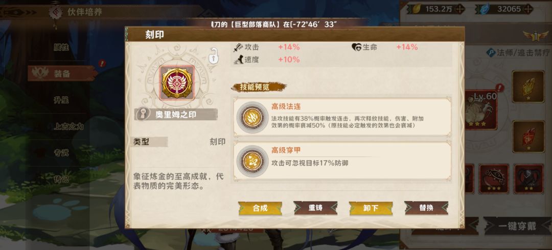 零氪36天,战力1119万 6