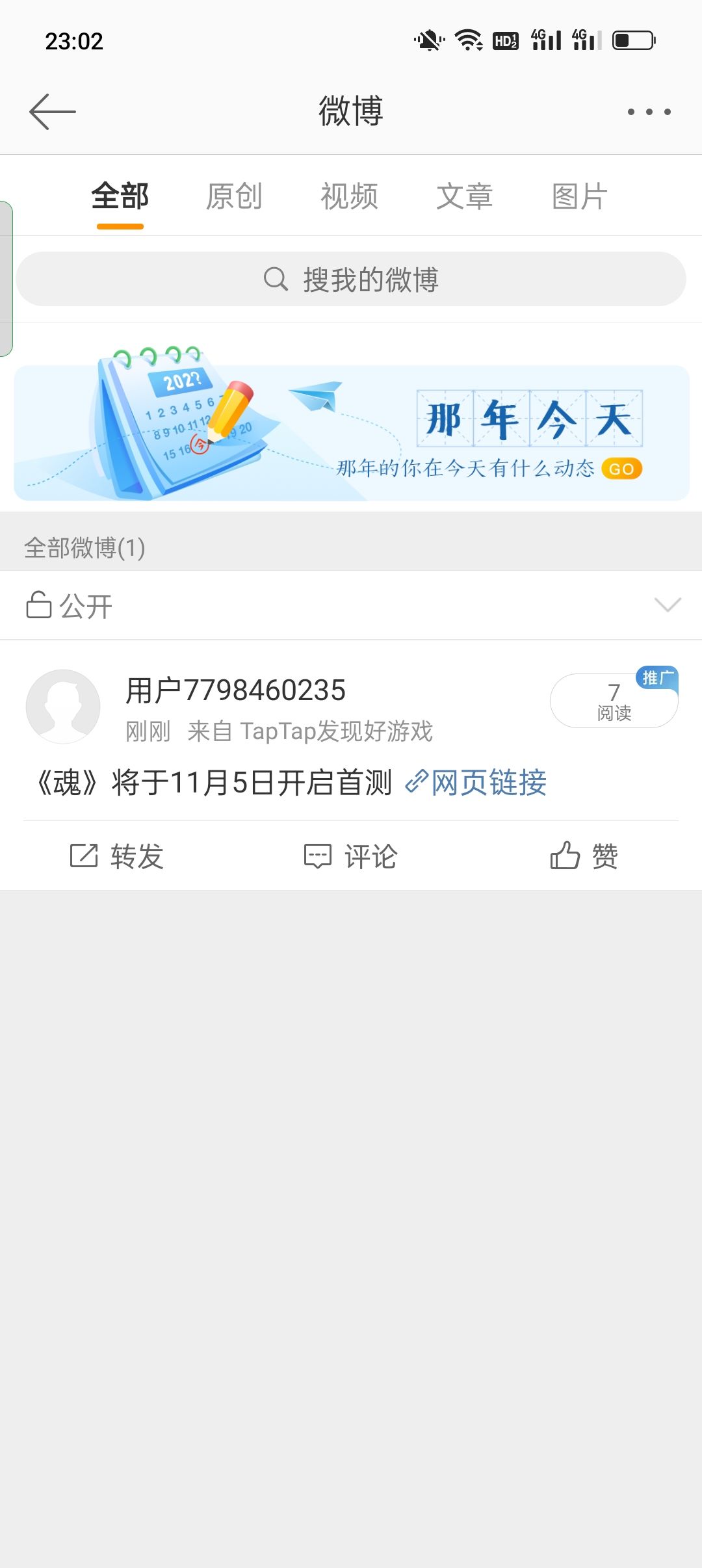 动态图片 6