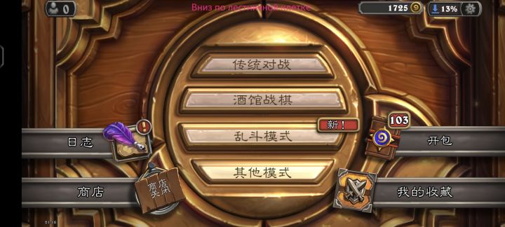 国服补偿会有多少哇截图