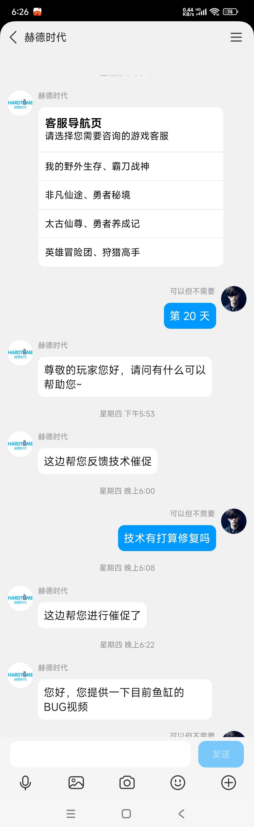 官方技术部门 1