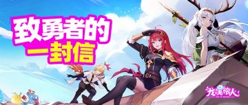 福利够吗？不够！我们决定海神·波塞冬免费送！