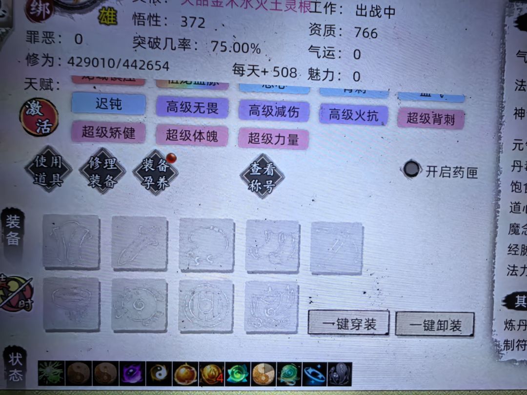 动态图片 2