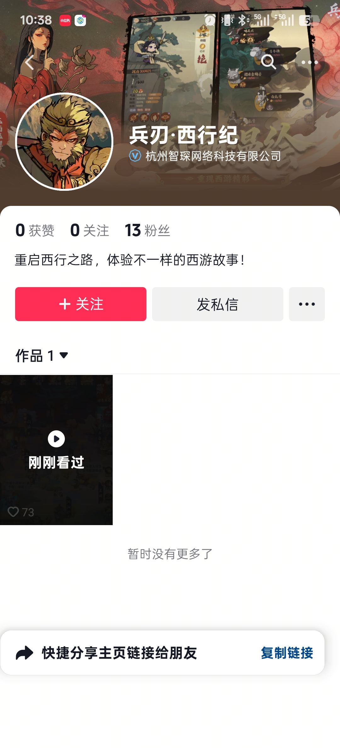 这游戏怎么这么多换名的 2