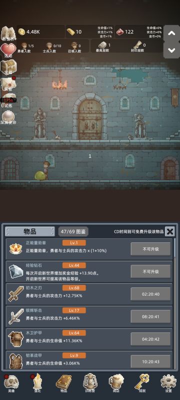 个人理解新手入门