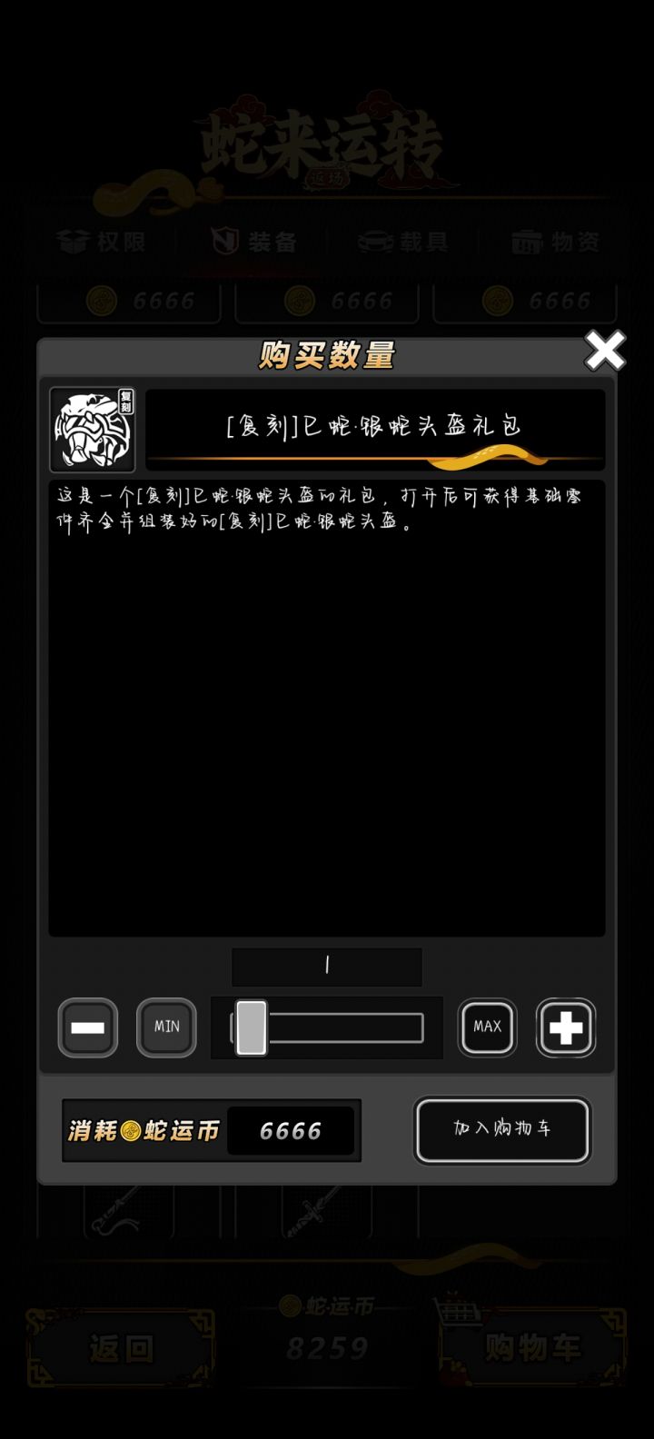 这两件有啥独特效果没有?性价比咋样?要不要换截图