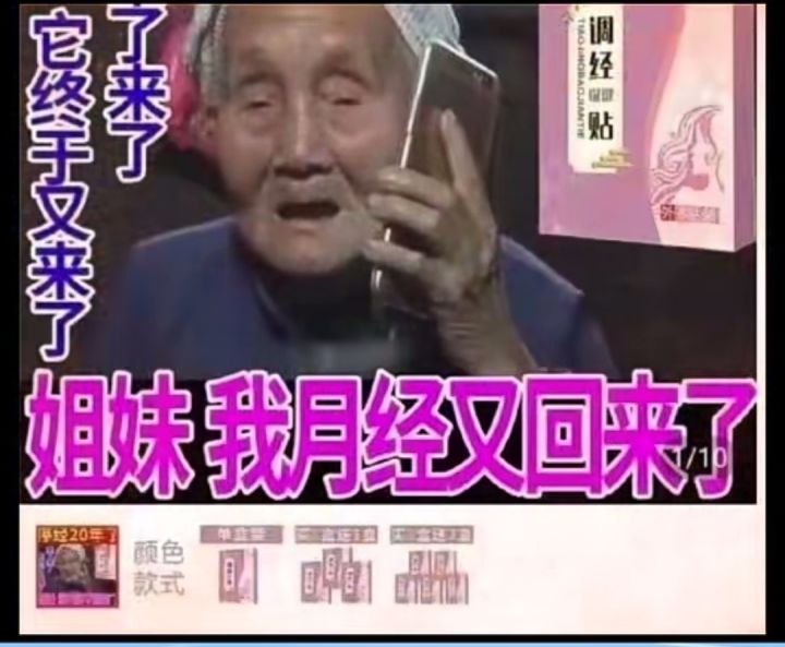 打了三天第一关都过不了截图