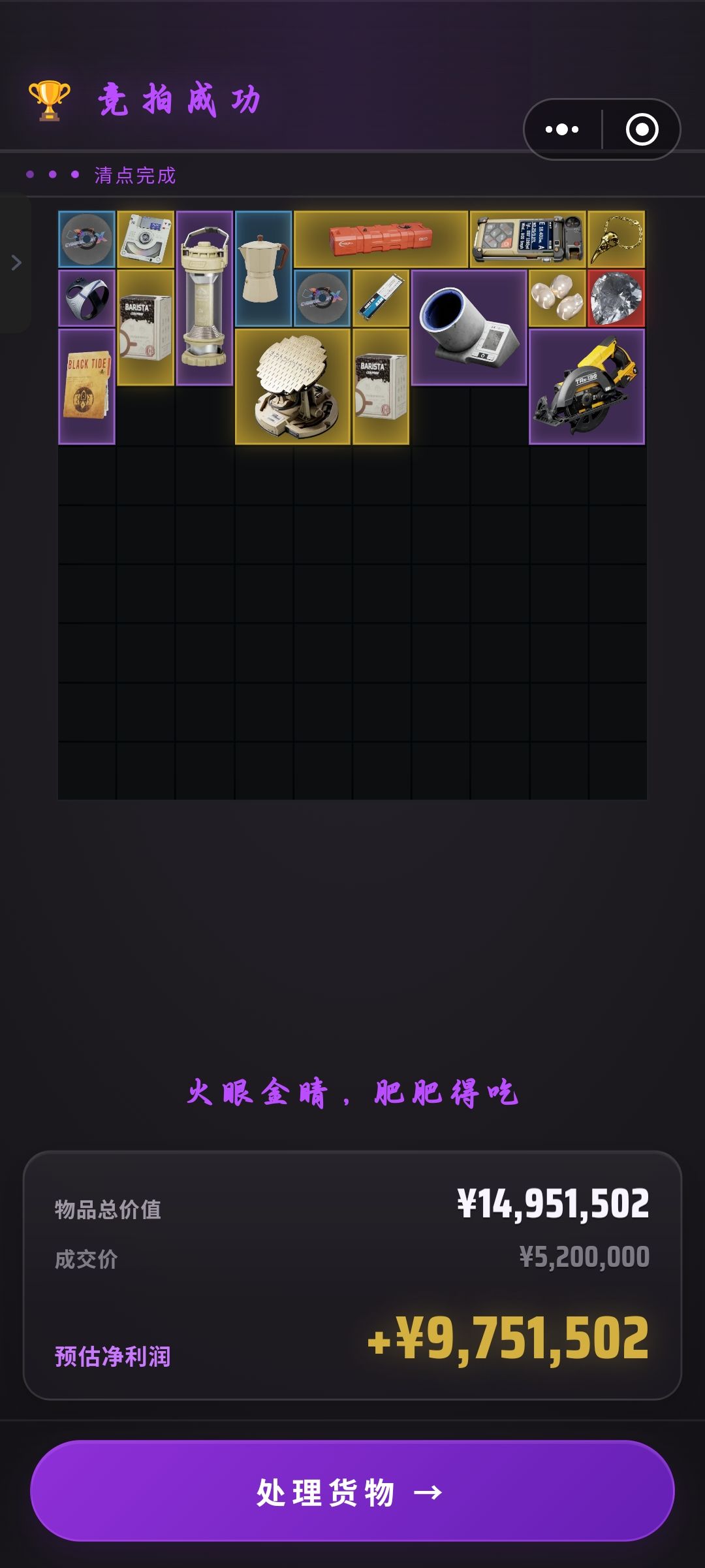 总不能因为仓小就不敢赌吧 1