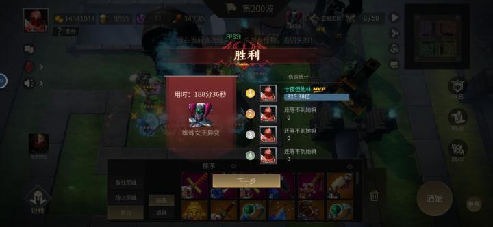 白银无尽终于过了截图