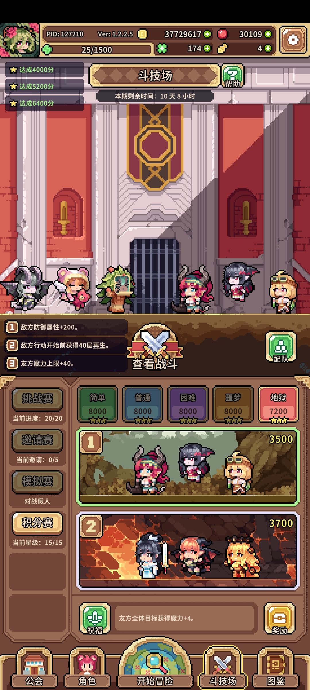 感谢各位支持 2