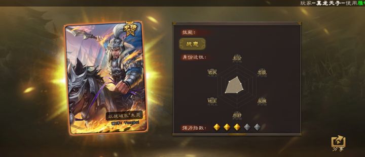 羡慕我吧截图