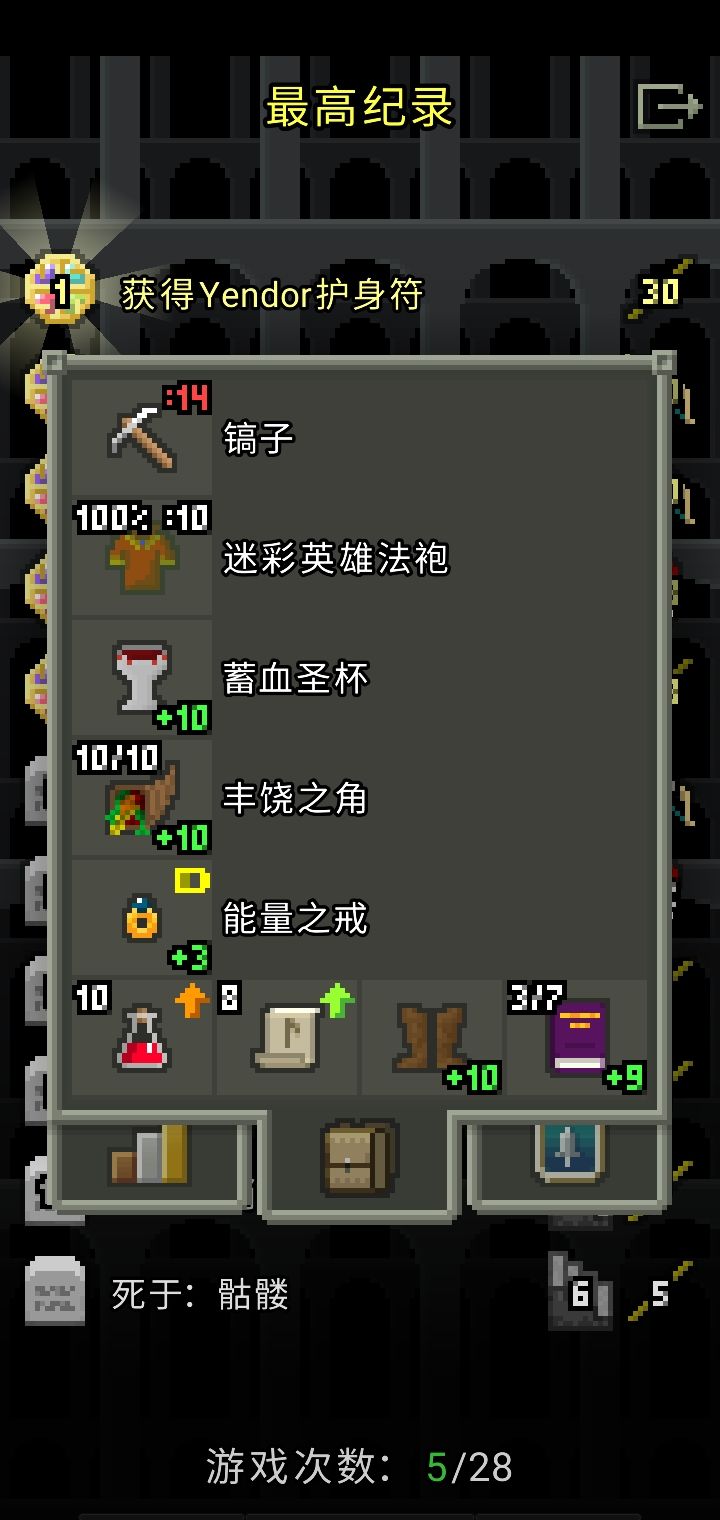 动态图片 2