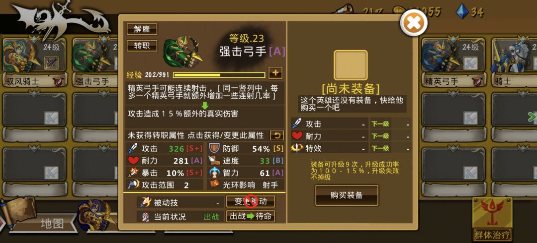 精彩截图分享 2026-5-23 1