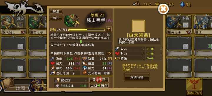精彩截图分享 2026-5-23截图