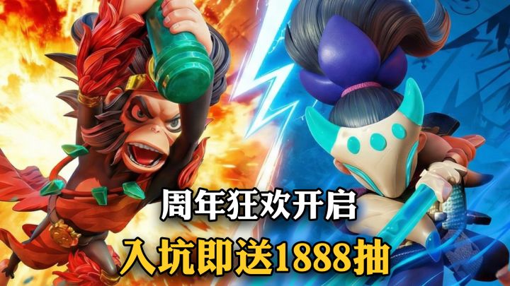 周年庆狂送1888抽!挂机放置+经营玩法,超爽放置策略卡牌截图