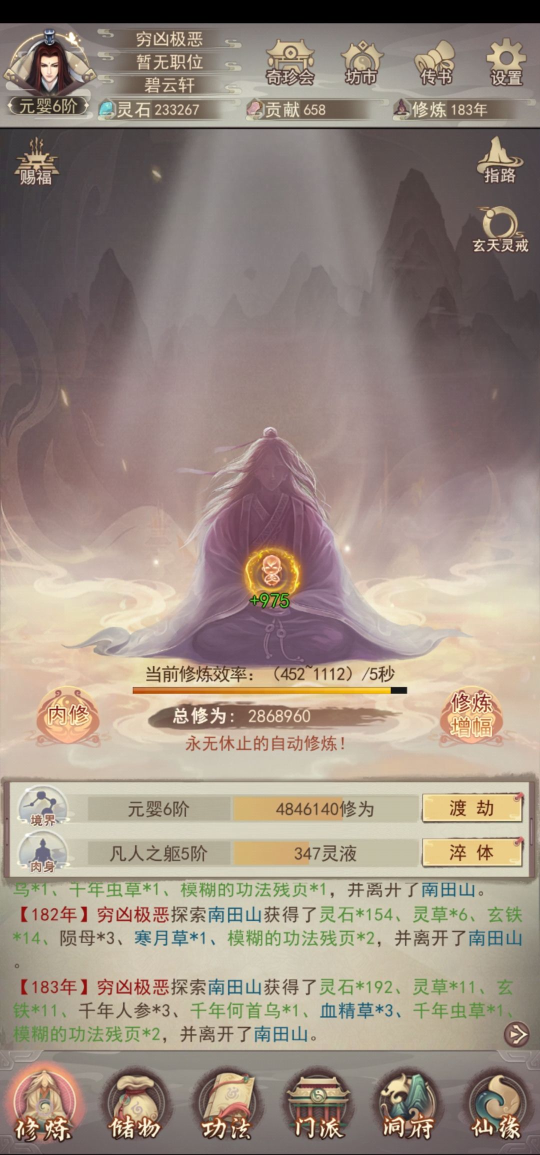 聊个天都不能 基本完全单机游戏 没意思 1