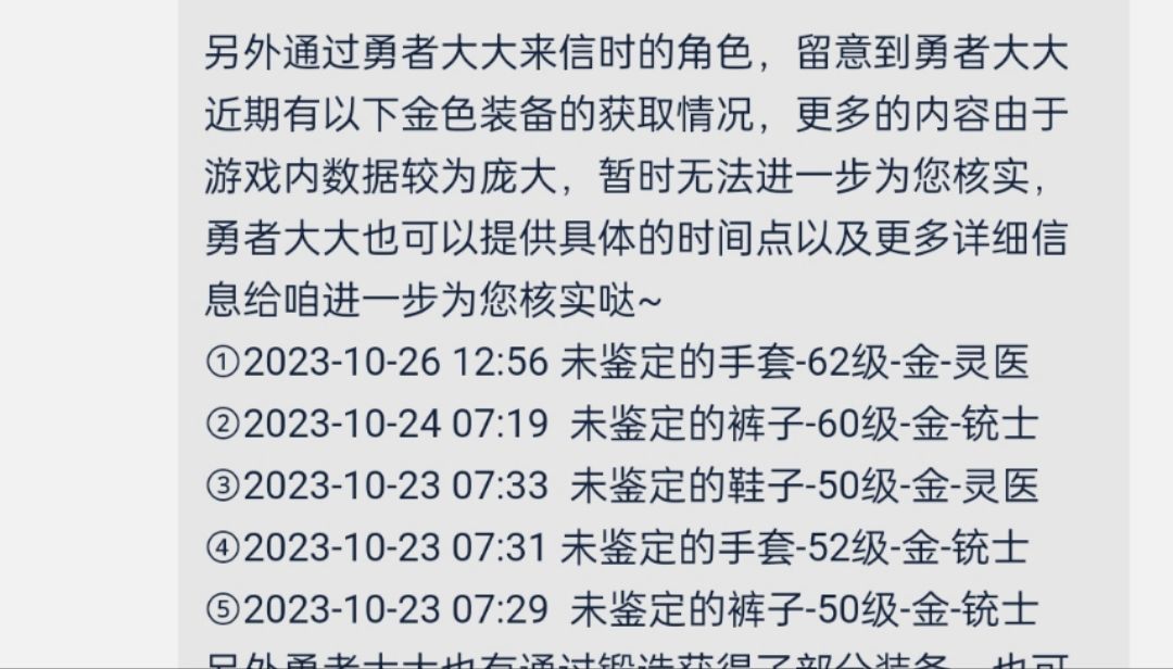 暗改概率 1