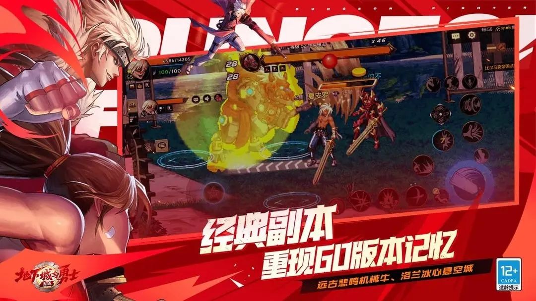 dnf起源新手商店兑换推荐截图