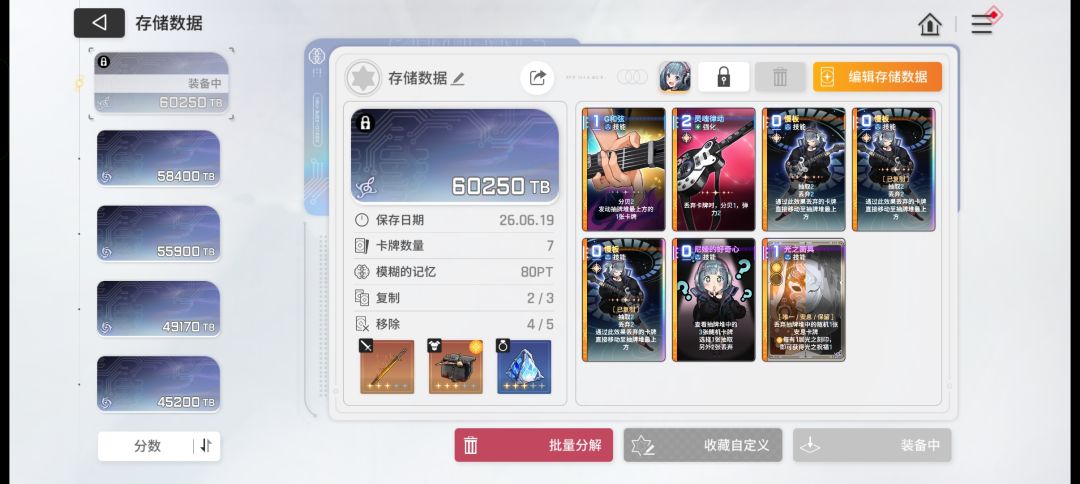找大佬看我的市长,不是缺行动点就是缺伤害 4