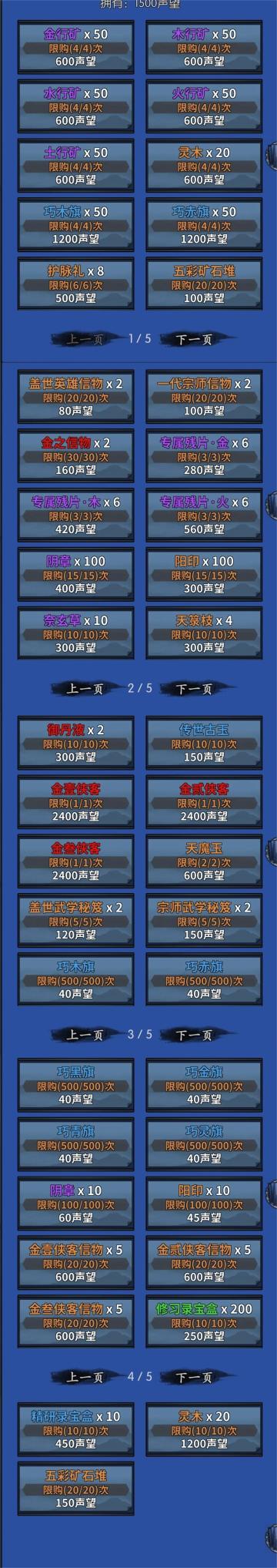 海客东来——极具性价比的活动，微氪福音