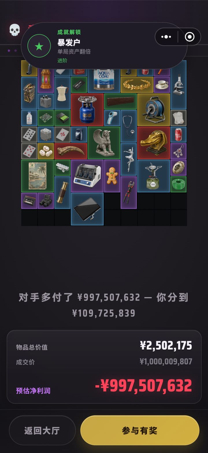 请输入文本截图