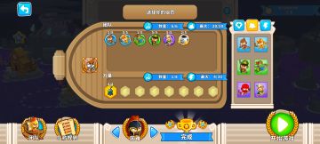 12/11/25至12/15/25征程