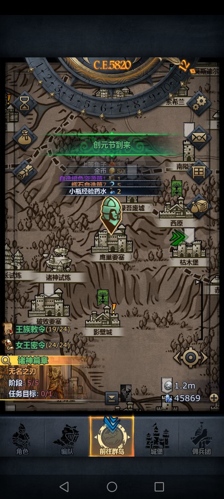 啊,半年没登截图