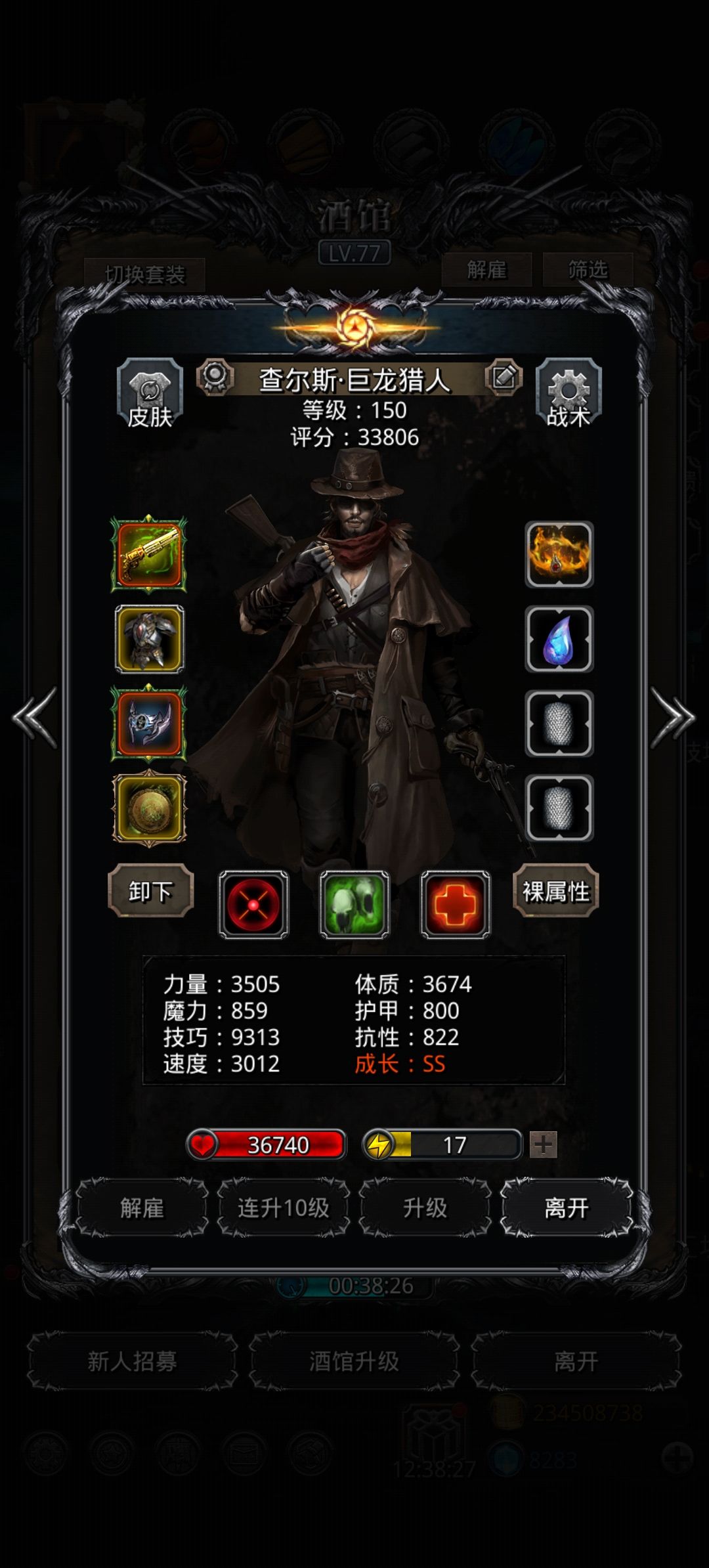 白金龙四把过?完全不如小白龙 3