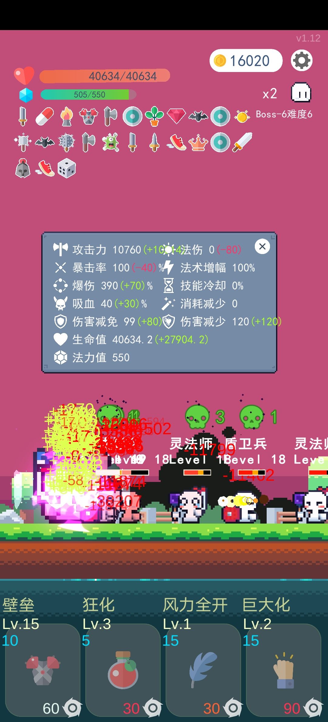 动态图片 2