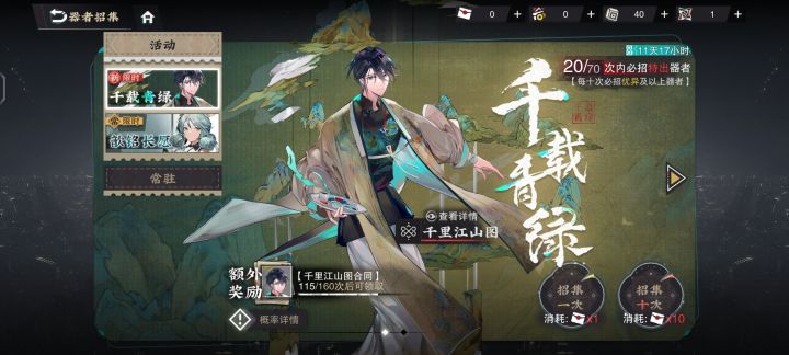 难绷,3个全歪了截图