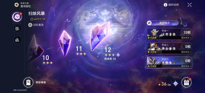 当我终于有两个强队沾沾自喜的时候截图
