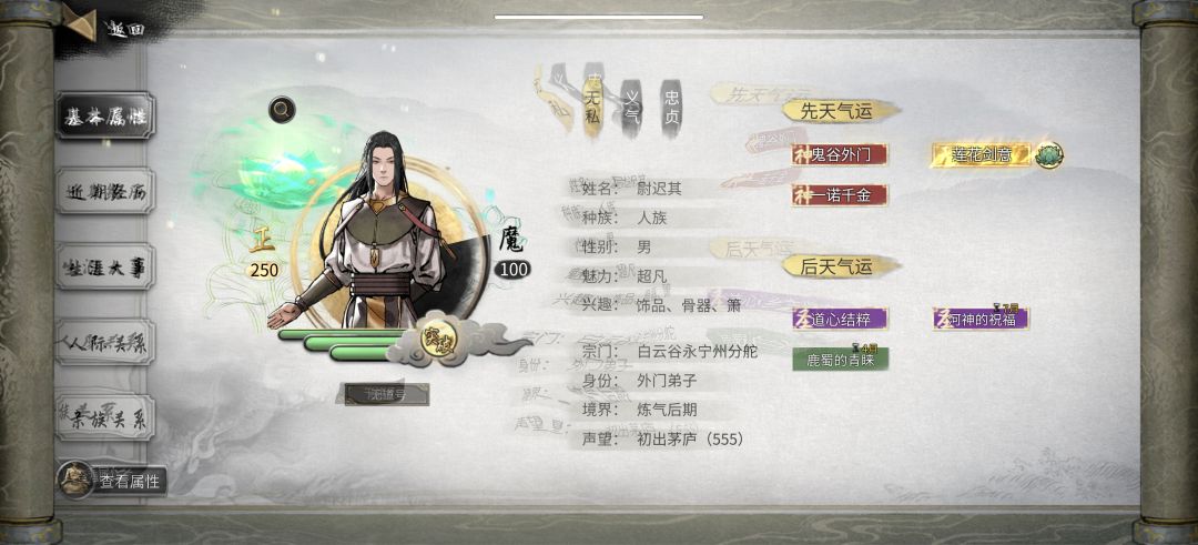 “一诺千金”里的青梅跟小迷妹,对待爽约 5