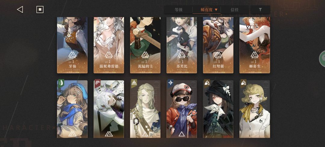 大佬们,我是攒着抽卡卡还是新角色呀 2