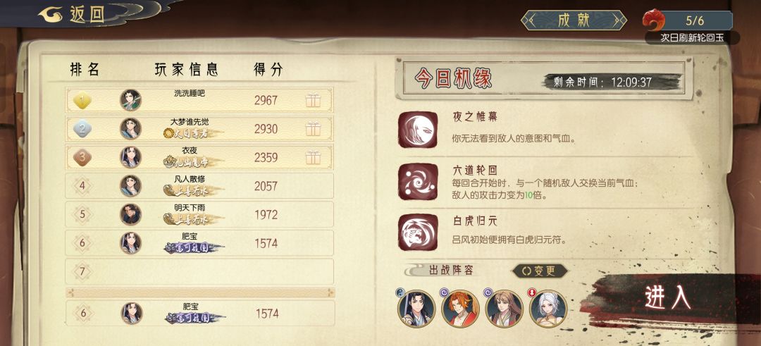 为什么别人分数比我高那么多? 1