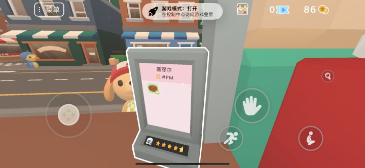 这样的怎么办呀 还有这个饼底下的绿色叶子🍃是什么截图