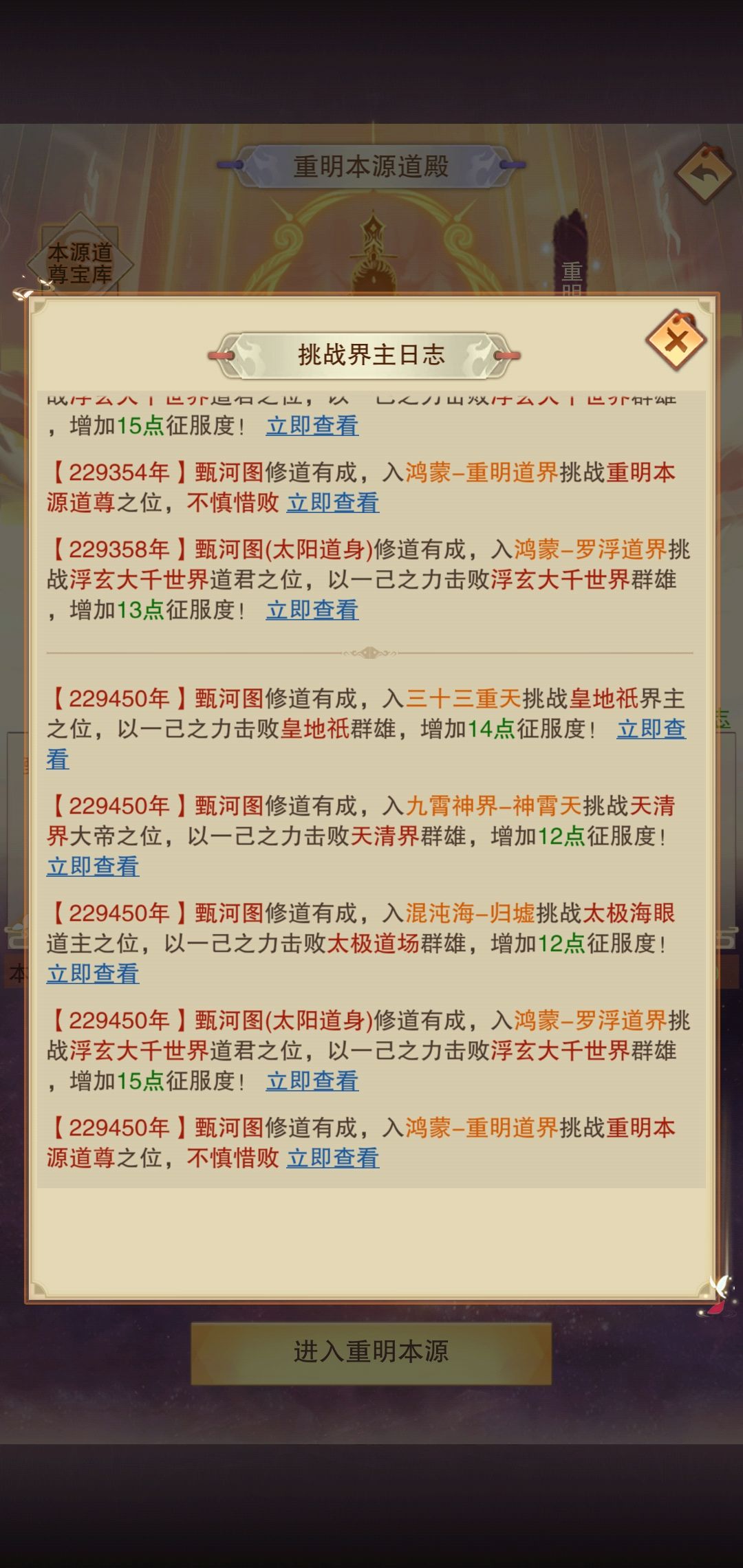运气真差，连续失败两天了 2