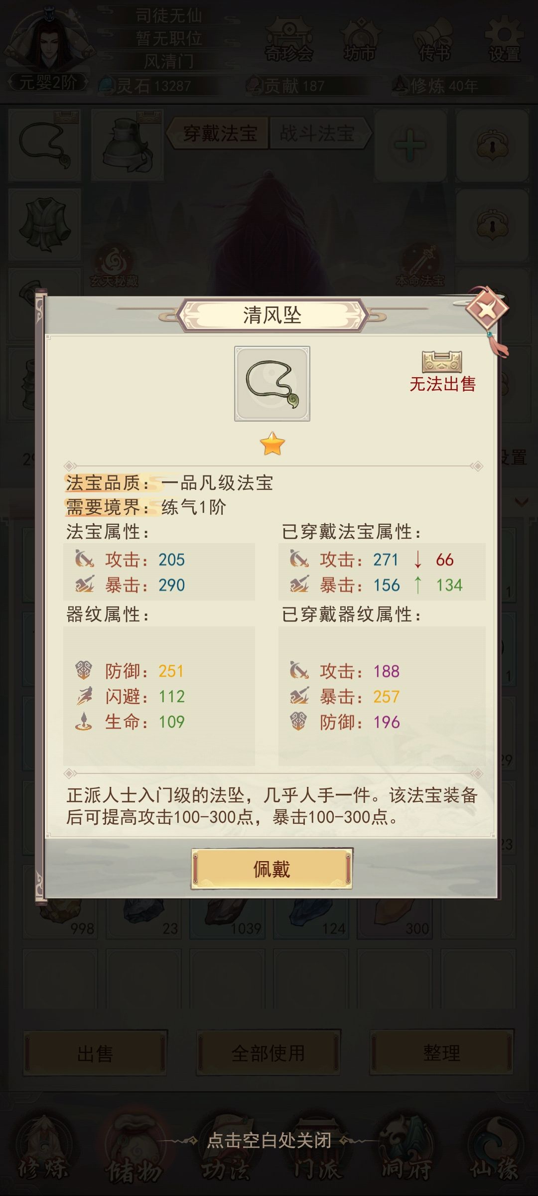 要哪个比较好 1