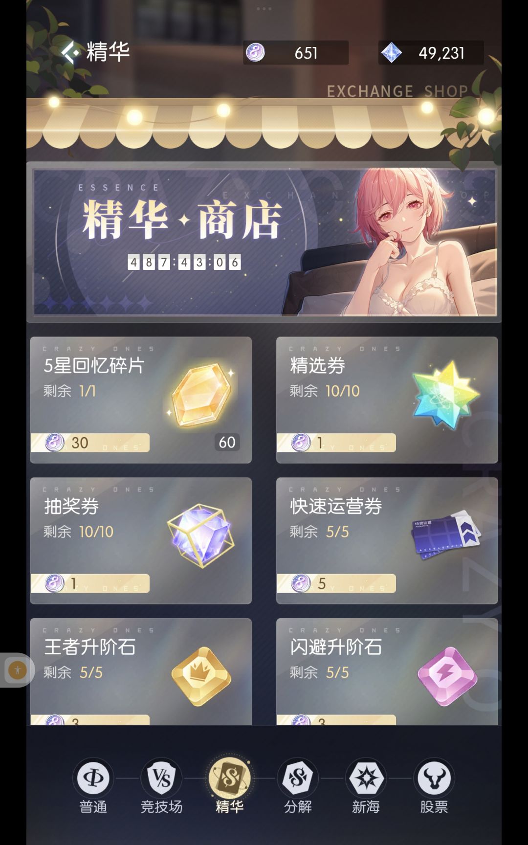 策划是这样填坑的话，没有什么补偿吗 2