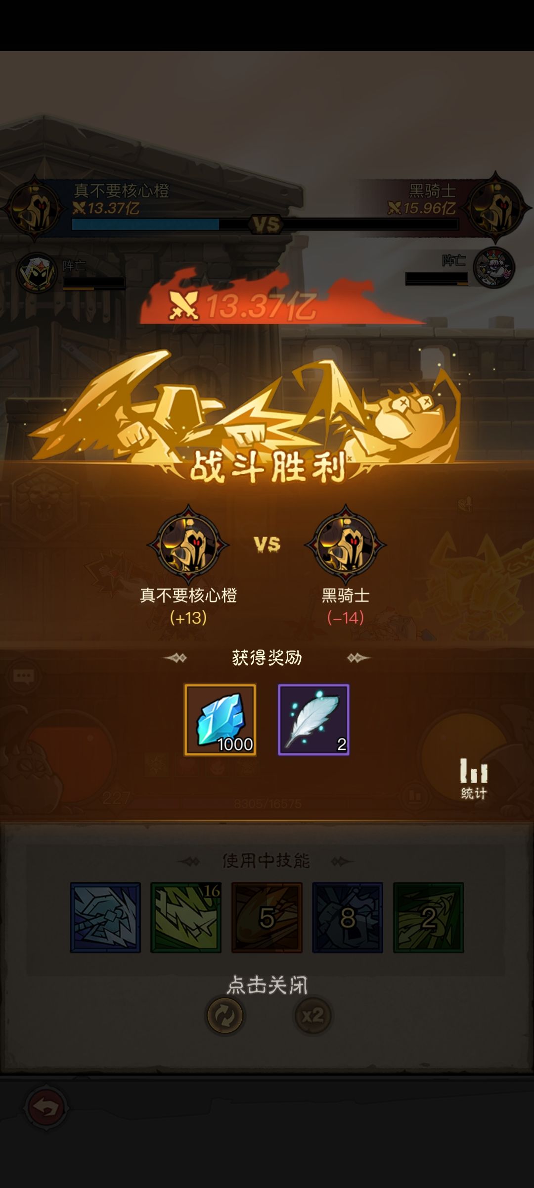 痛割弱爆了 2