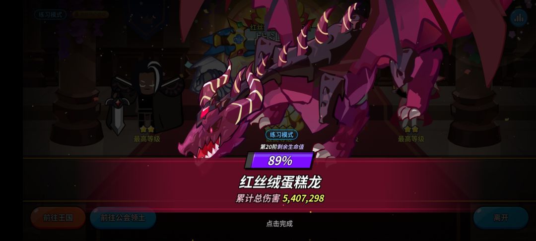 Q天空之城 2