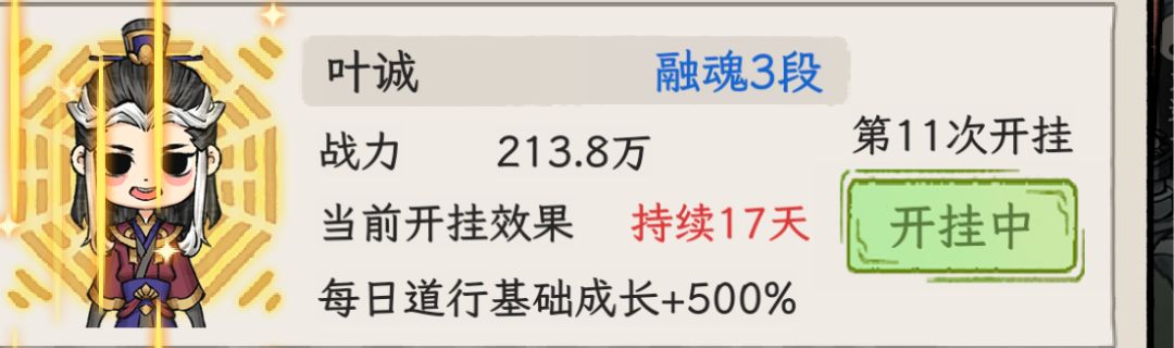 是我卡bug了吗 2