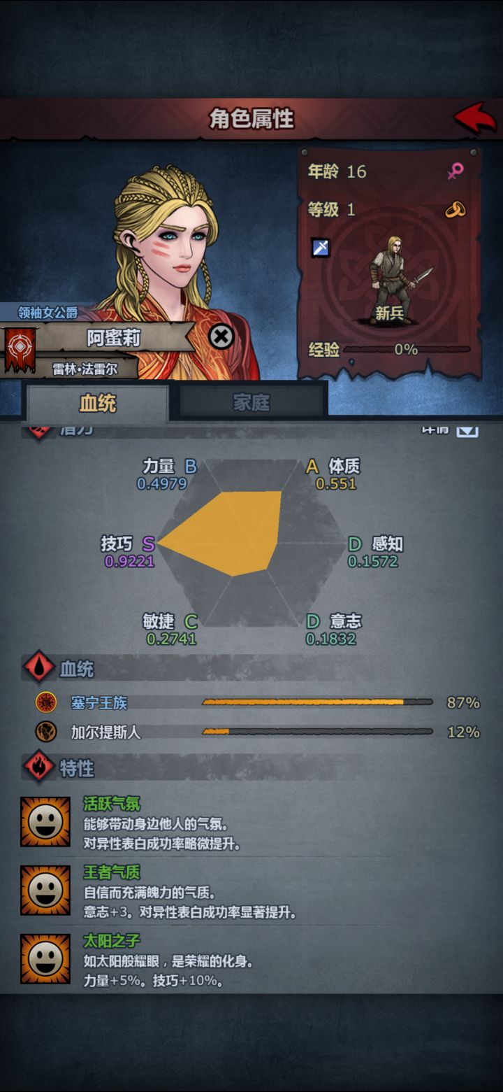 大发现大发现截图